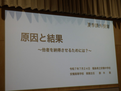 R0011224